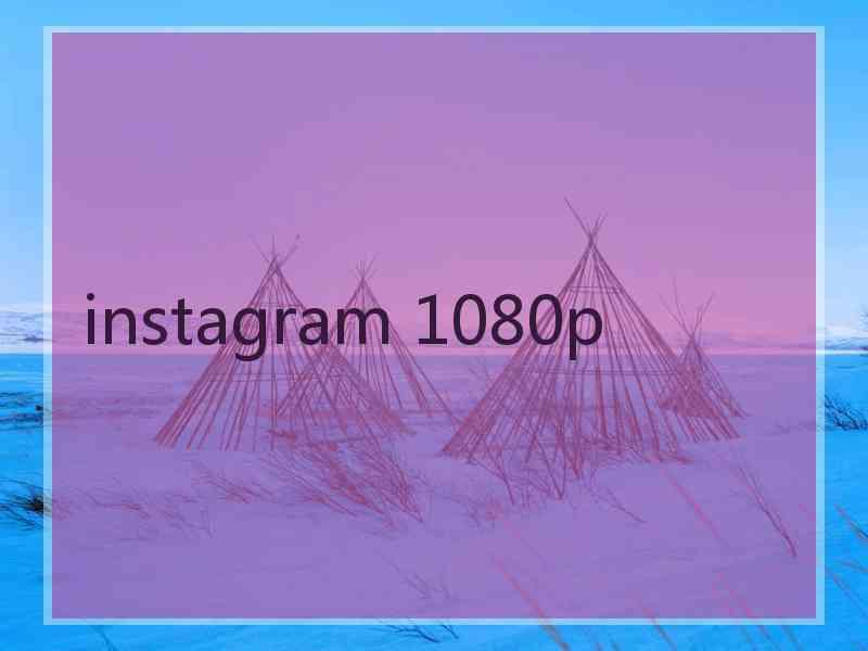 instagram 1080p